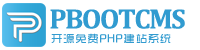 土默特左旗集装箱活动板房有限公司